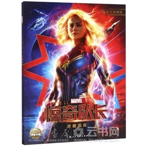 高仿拿撒勒圣经学院毕业证